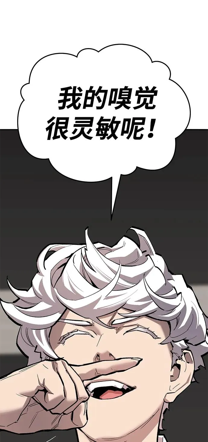 [第2部] 第67话 神兽朋友们75