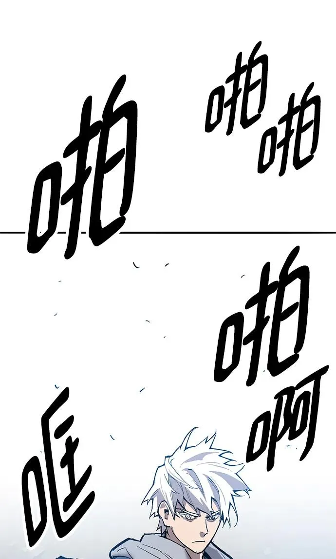 [第2部] 第35话 北伐（7）121