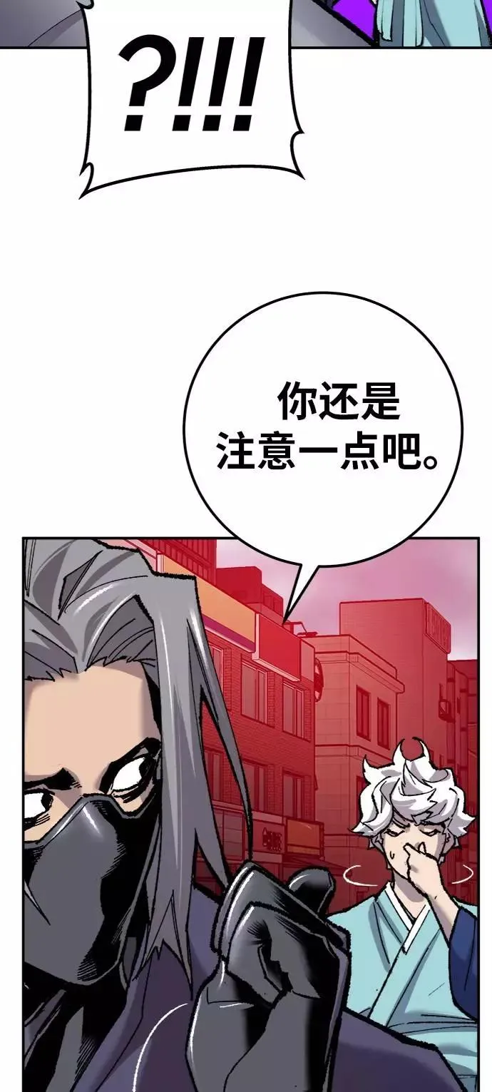 [第36话] 进入（3）87