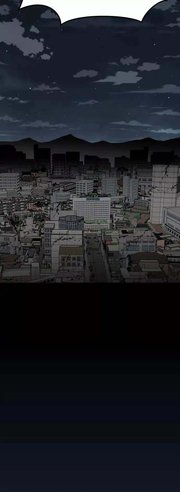 [第70话] S市攻防战（6）90