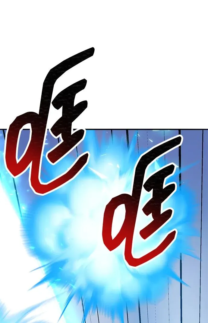 [第2部] 第84话 人类很强（2）123