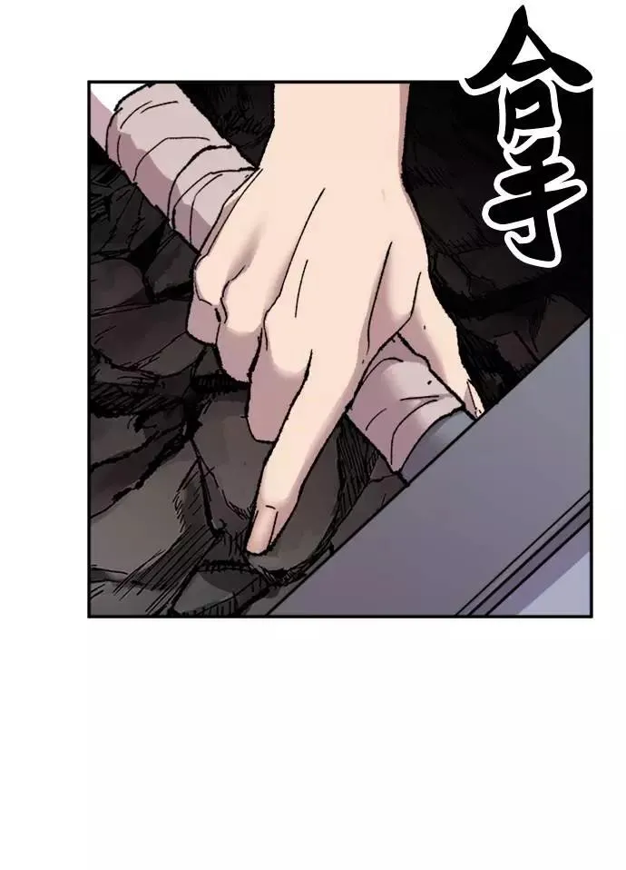 [第14话] 最强防御队（10）27