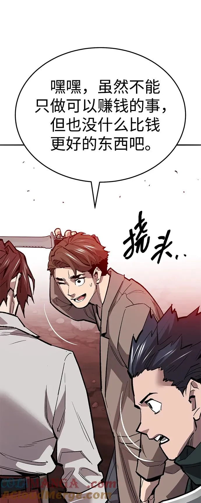 [第2部] 第50话 燃烧的世界（5）56