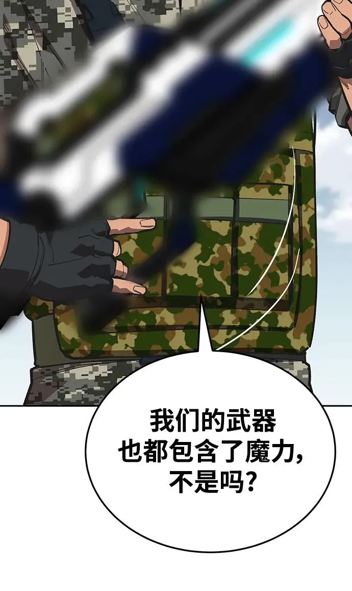 [第2部] 第48话 燃烧的世界（3）15
