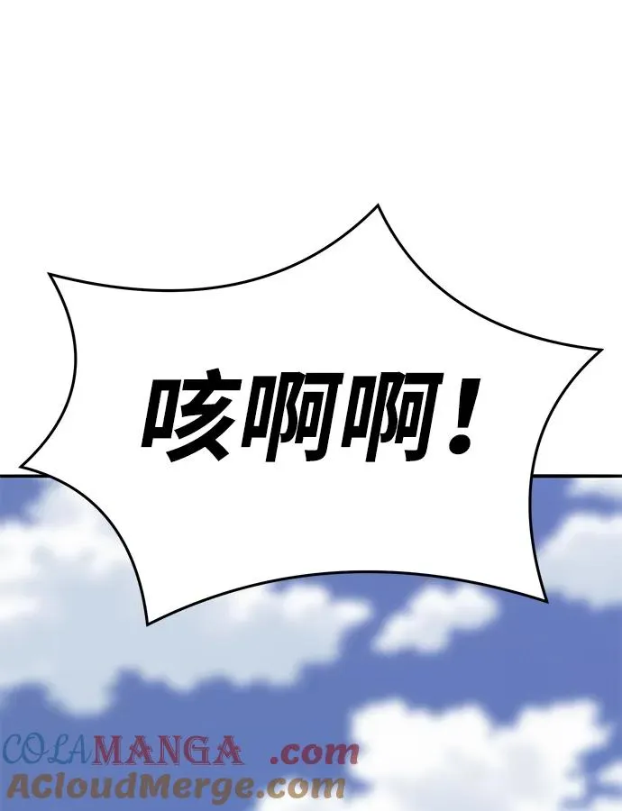 [第2部] 第67话 神兽朋友们140