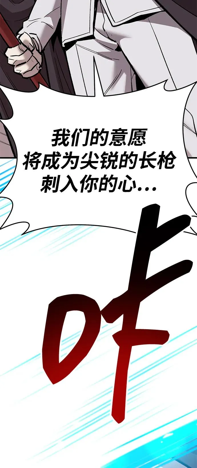 [第2部] 第65话 支援军153