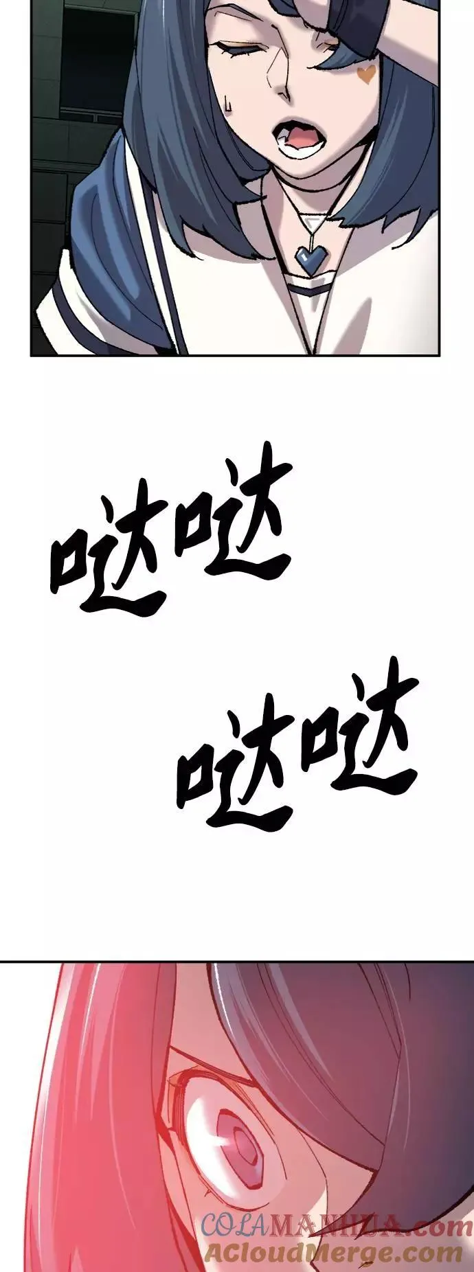 [第35话] 进入（2）108