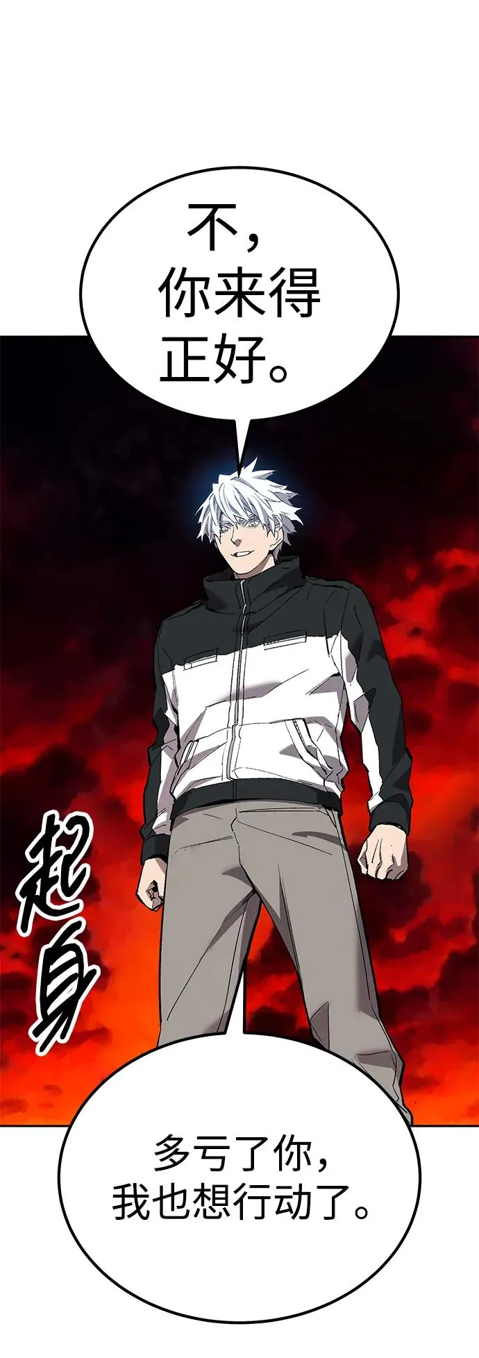 [第2部] 第75话 林纪锋和林纪锋122
