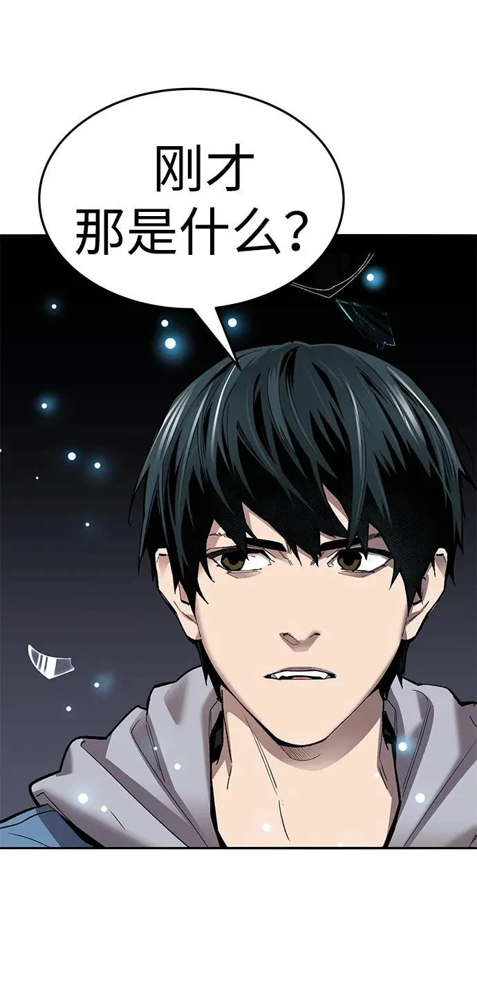 [第2部] 第56话 谜题（3）122