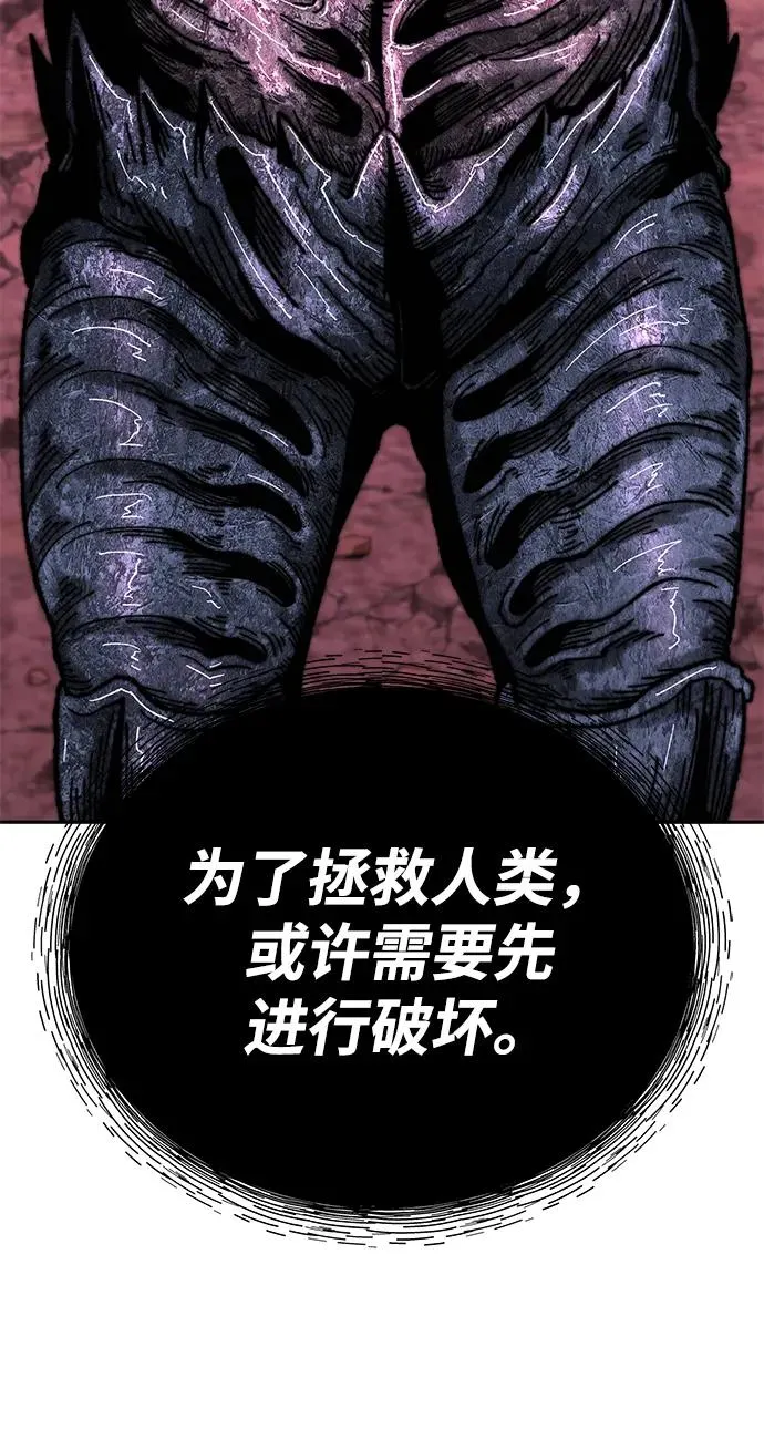 [第2部] 第69话 希丝的选择135