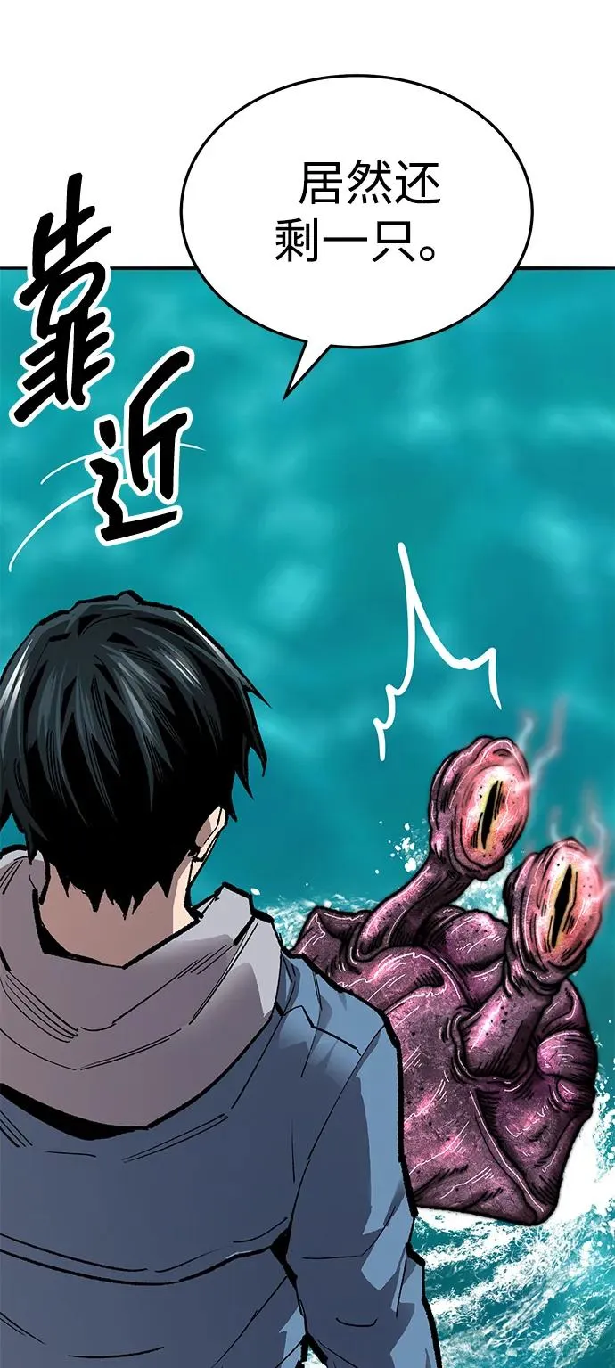 [第2部] 第51话 燃烧的世界（6）115