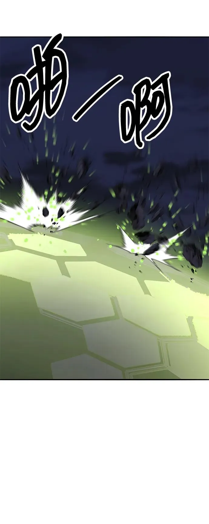 [第2部] 第64话 其他次元的宇宙（2）129
