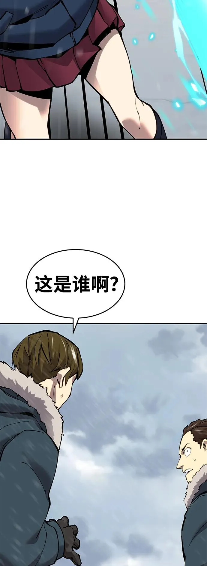 [第2部] 第18话 普罗斯那攻略队（4)25