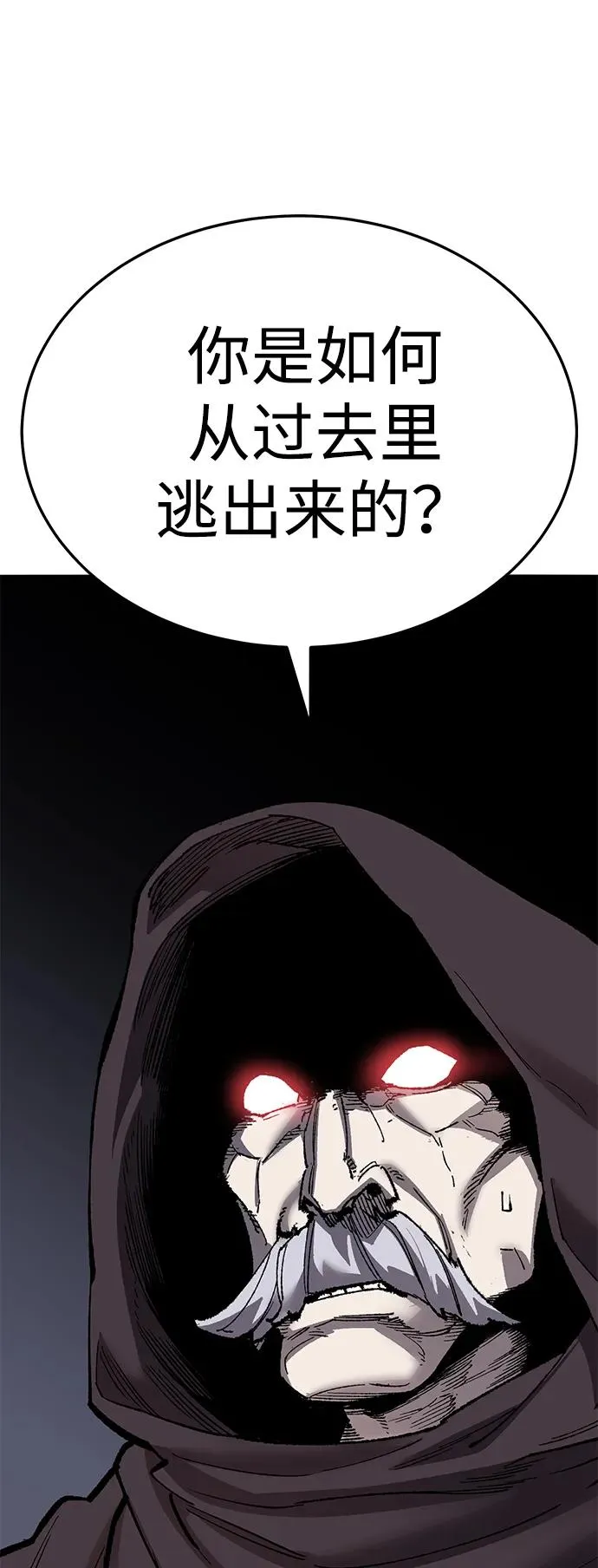 [第2部] 第56话 谜题（3）186