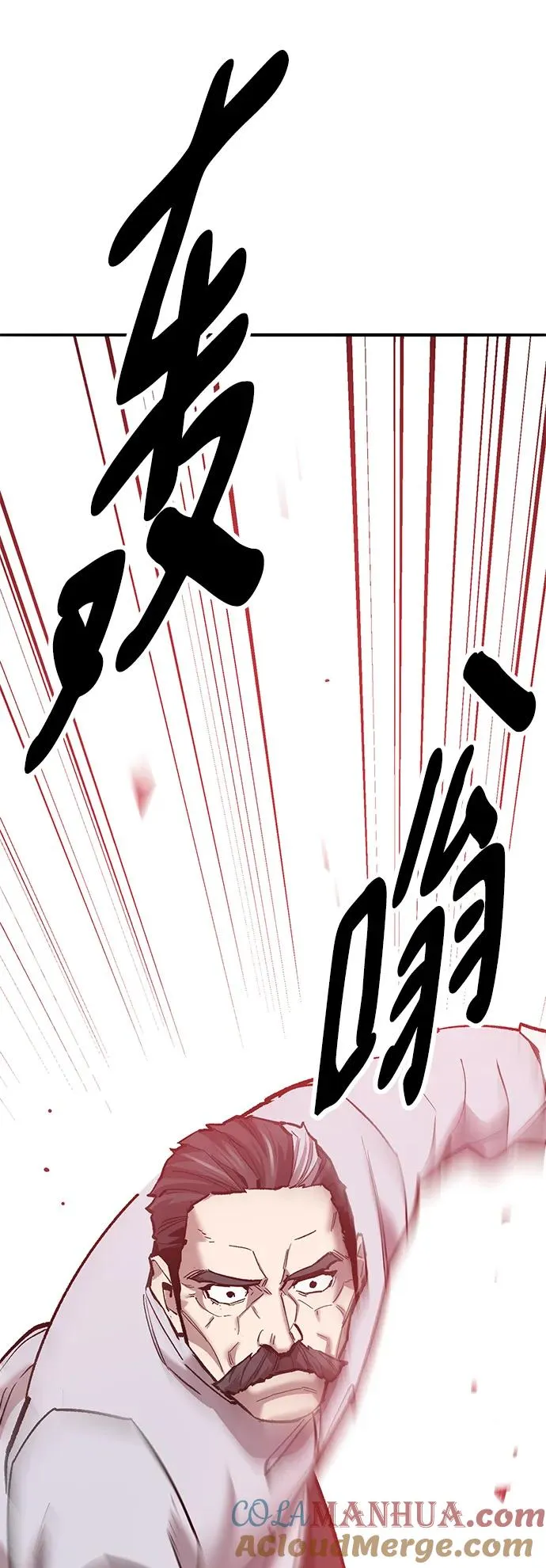 [第2部] 第40话 武功（5）20