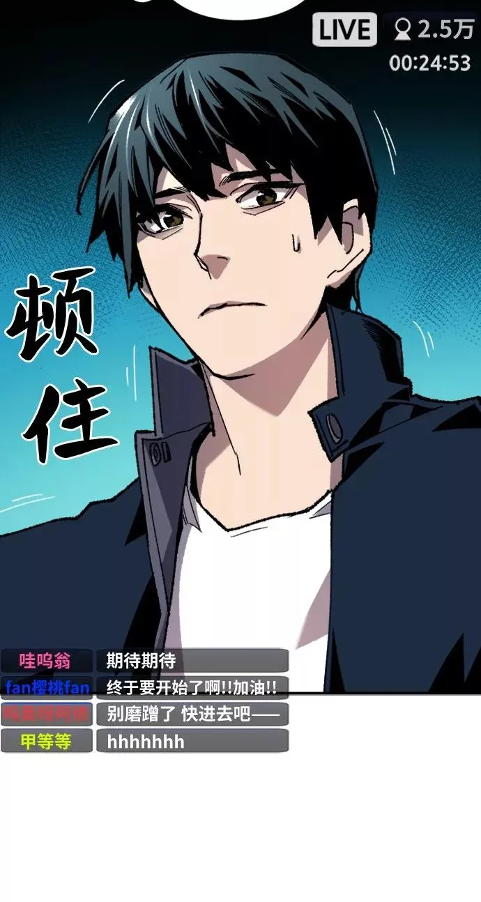 [第19话] 蛾子窝（1）34