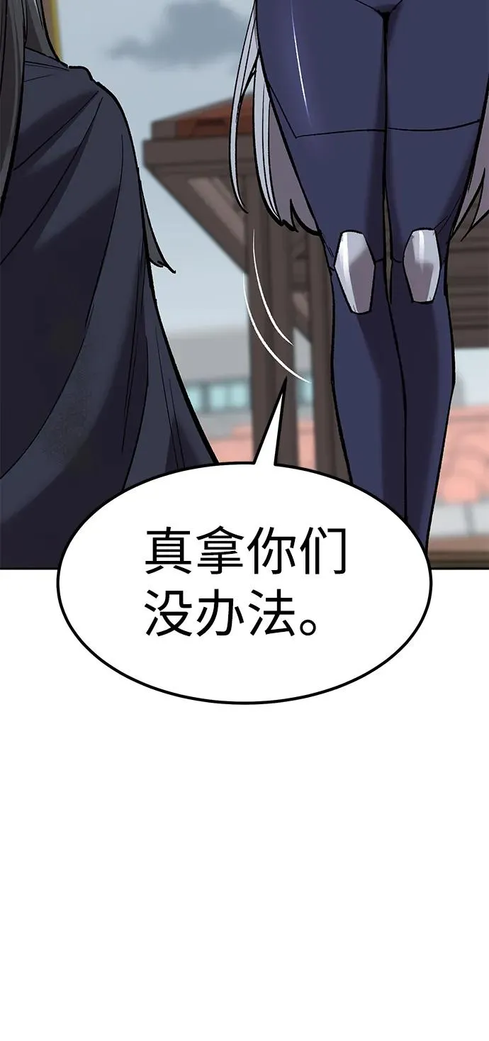 [第2部] 第70话 同一片天空145