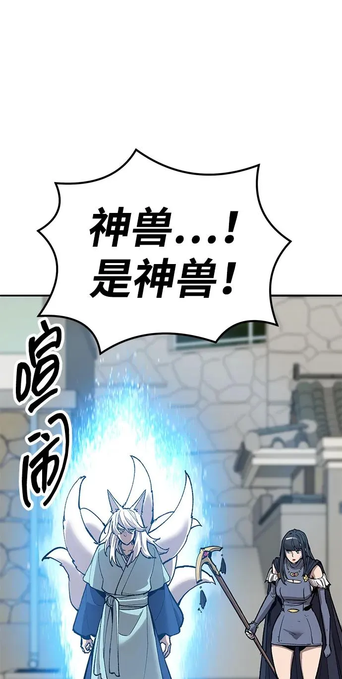 [第2部] 第80话 8星屠杀者（4）50