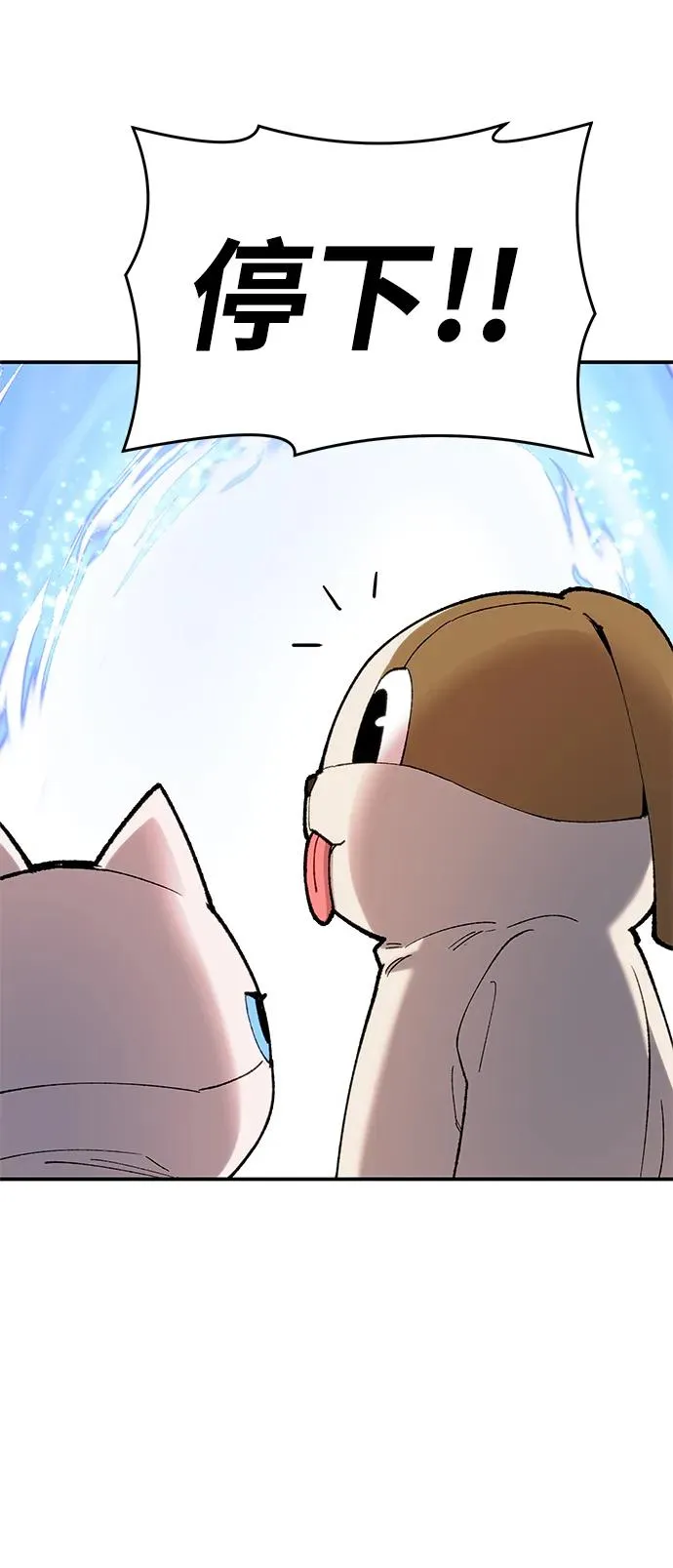 [第2部] 第9话 异变75