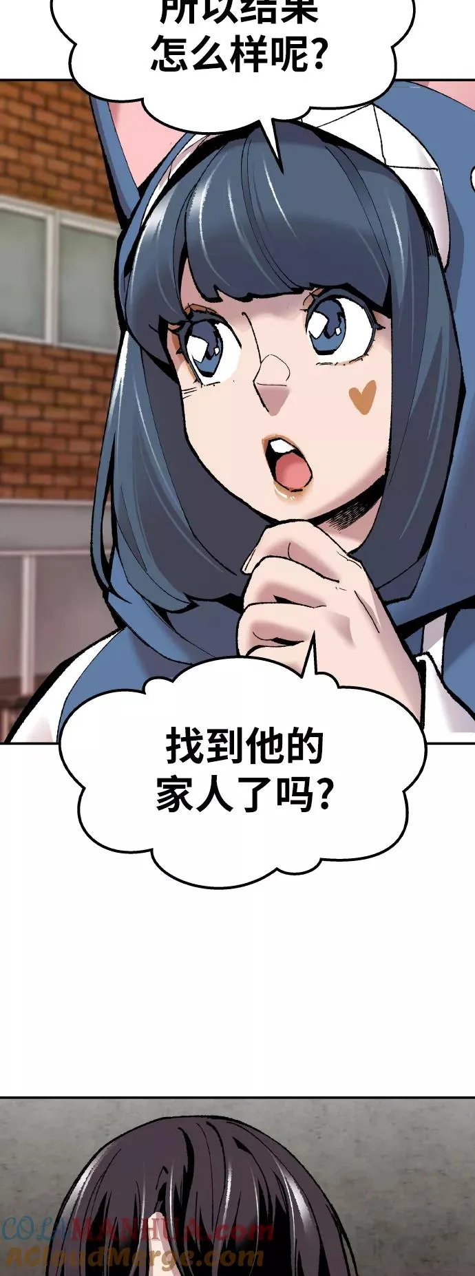 [第48话] 本地人（4）21