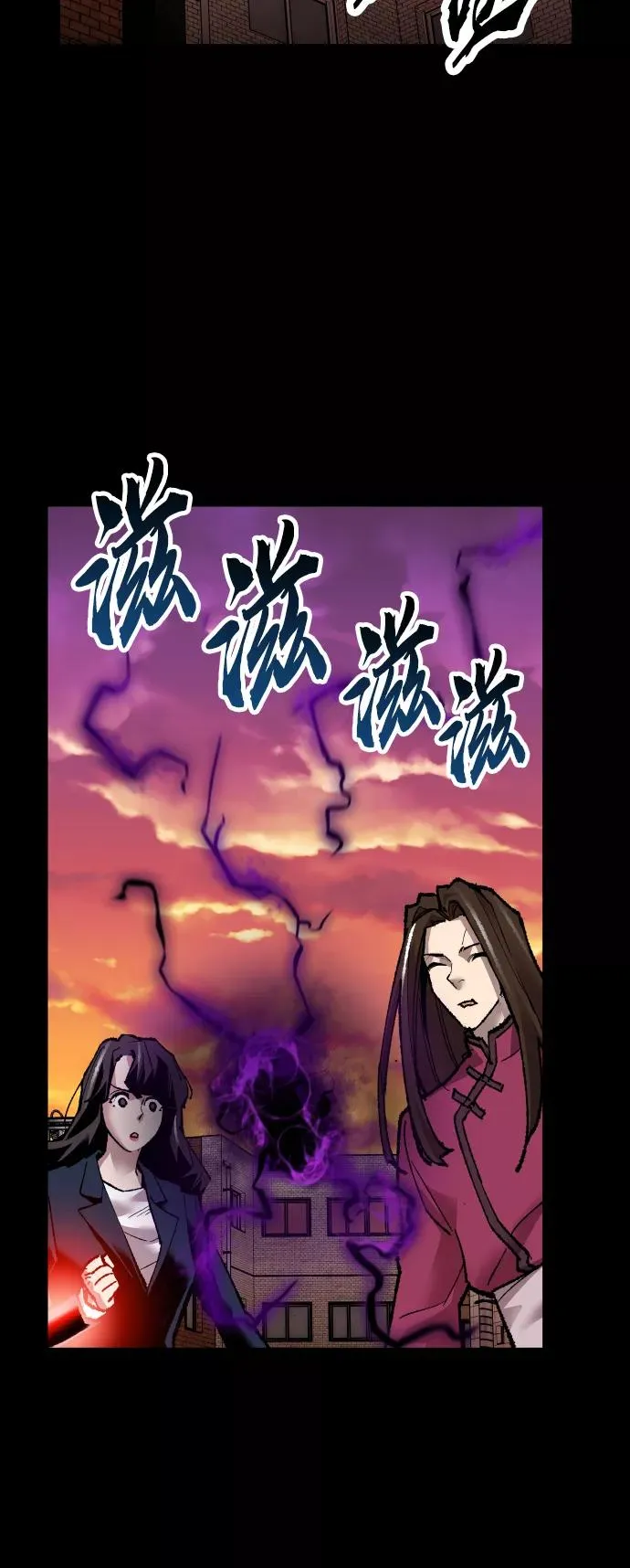 [第57话] 类人（3）74
