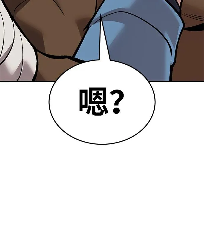 [第2部] 第57话 谜题（4）75