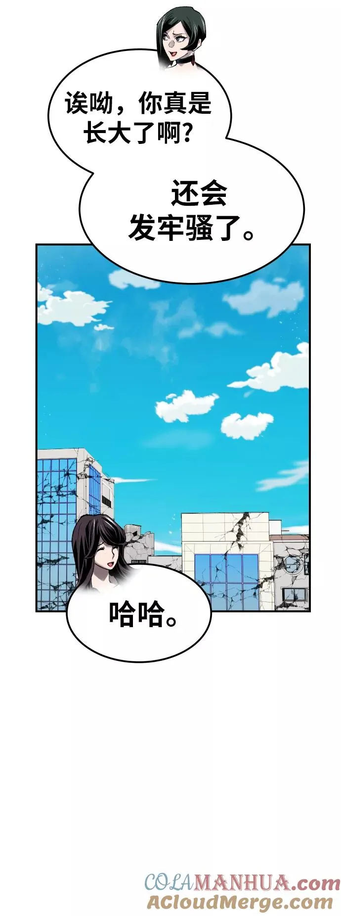 [第79话] 第一季 尾声16