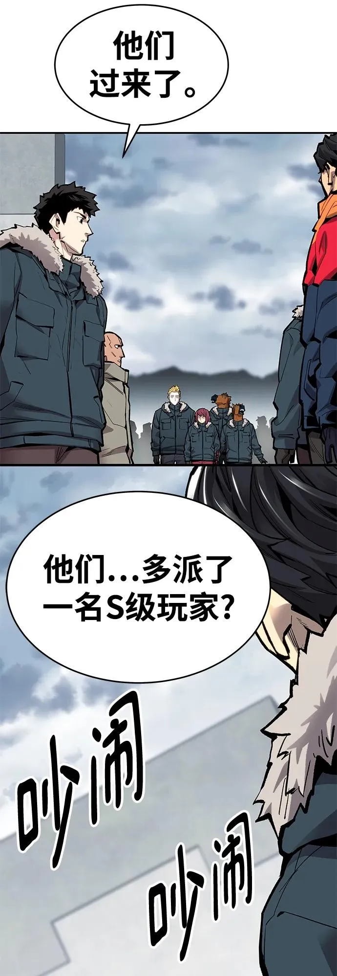 [第2部] 第19话 普罗斯那攻略队（5)2
