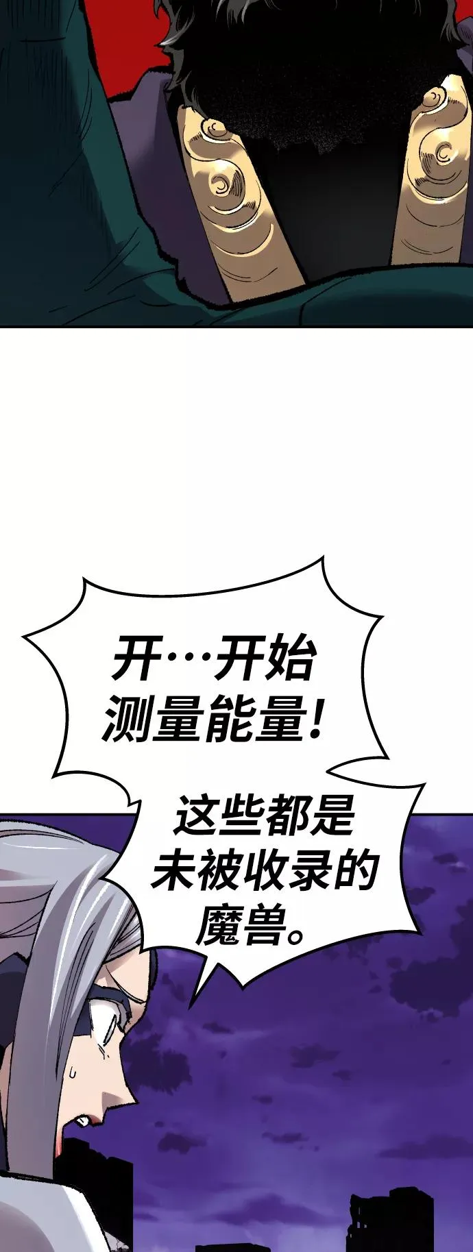 [第70话] S市攻防战（6）49