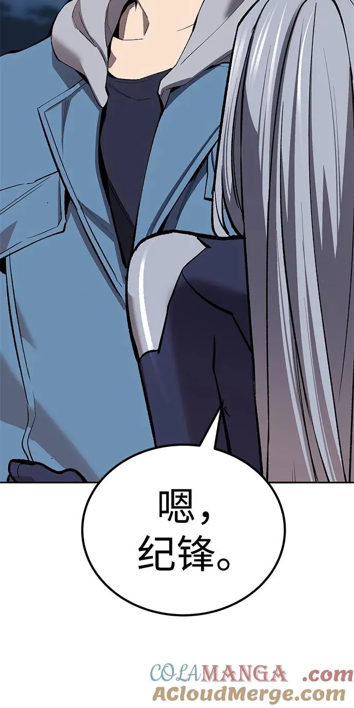 [第2部] 第69话 希丝的选择32