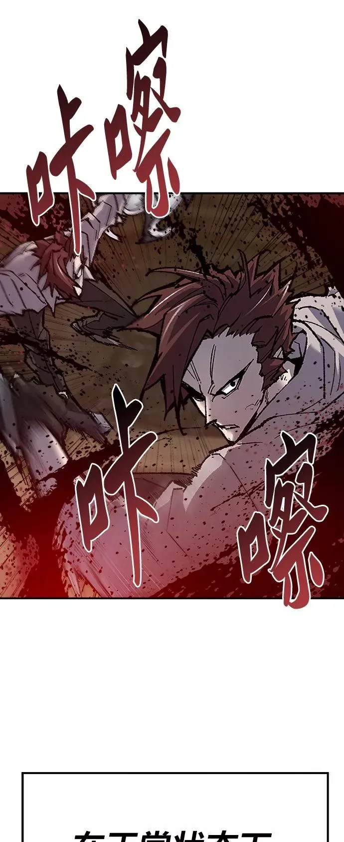 [第23话] 无名（2）78