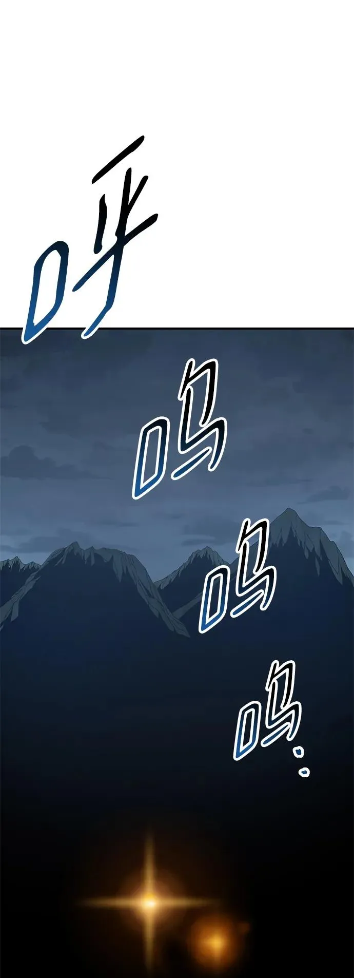 [第2部] 第20话 普罗斯那攻略队（6)114