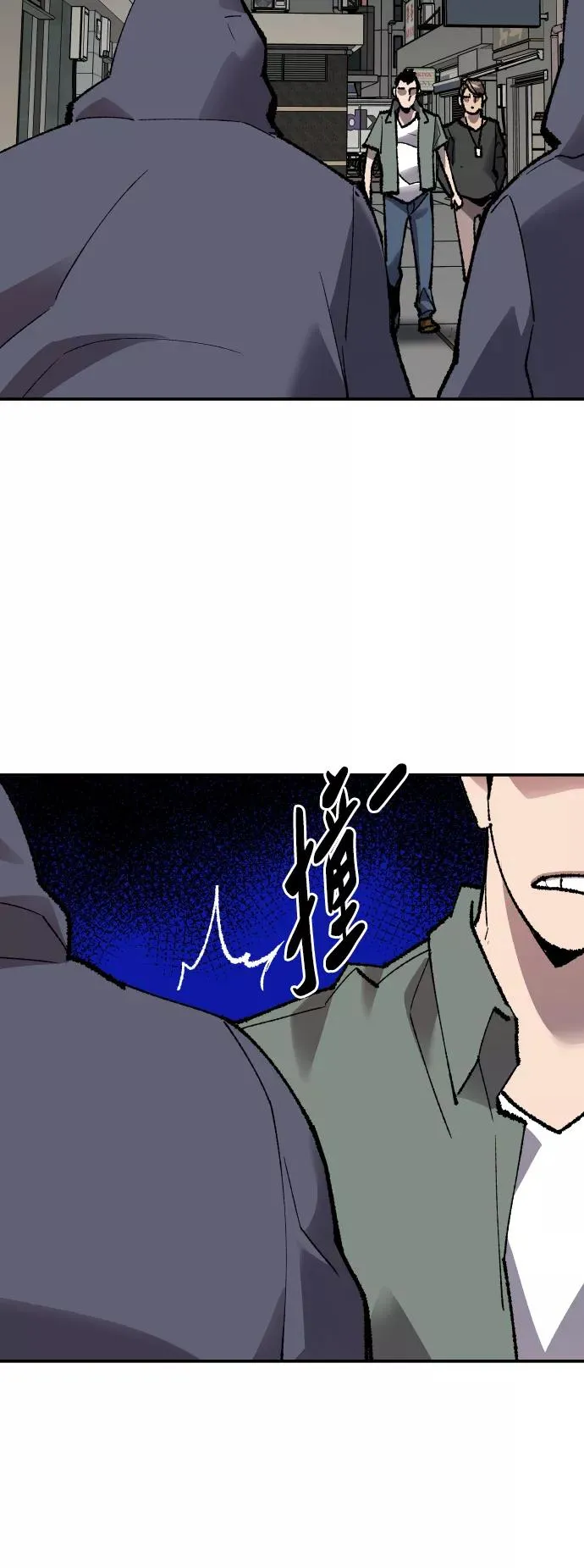 [第45话] 本地人（1）11