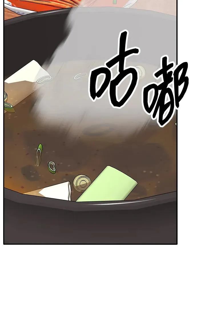 [第2部] 第53话 燃烧的世界（8）17