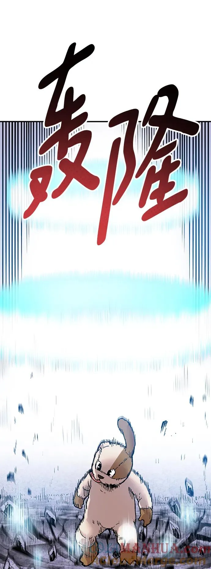 [第2部] 第10话 异变（2）32