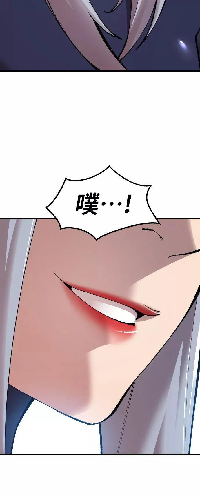 [第67话] S市攻防战（3）47