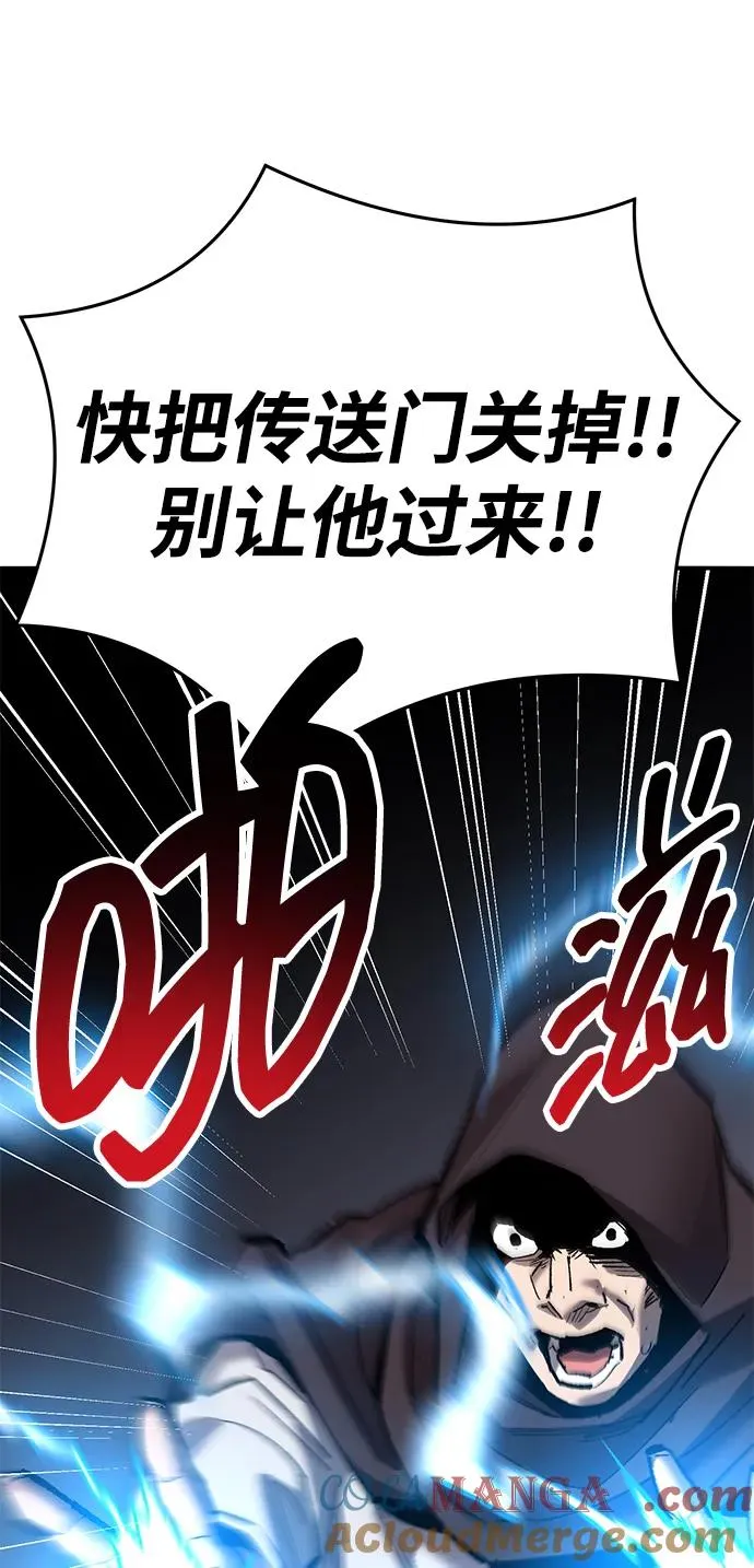 [第2部] 第56话 谜题（3）24