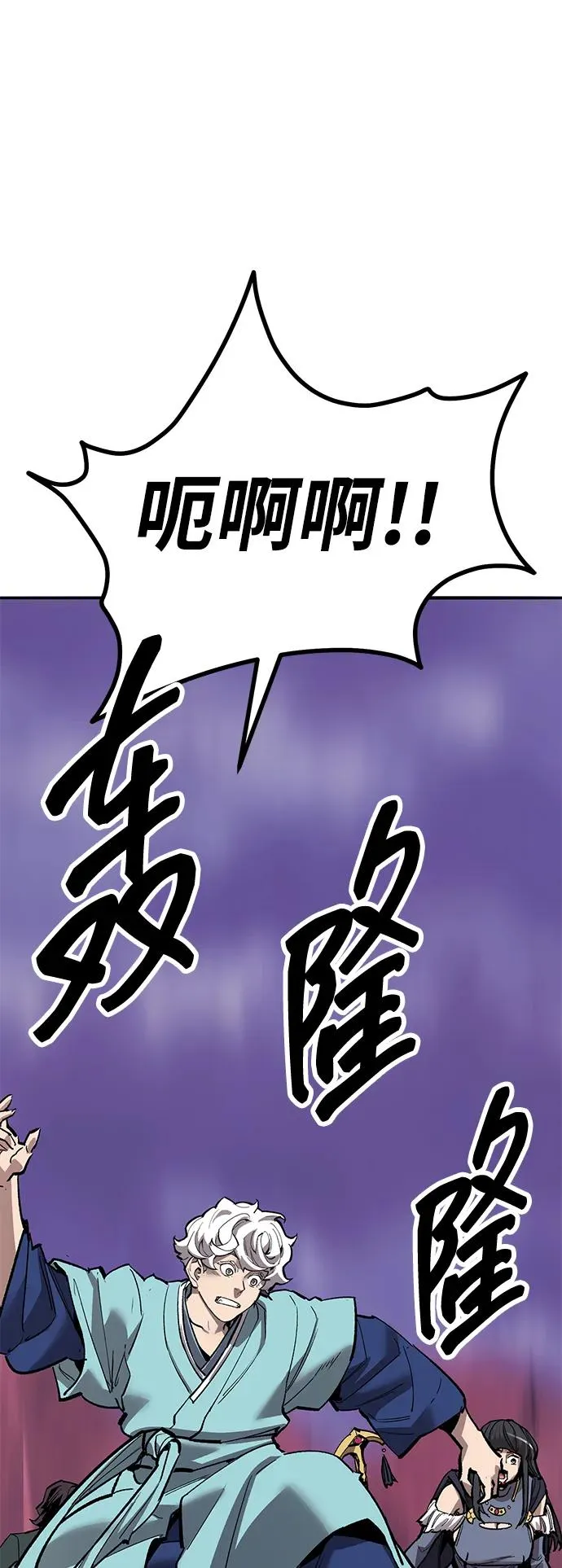 [第2部] 第73话 追击31