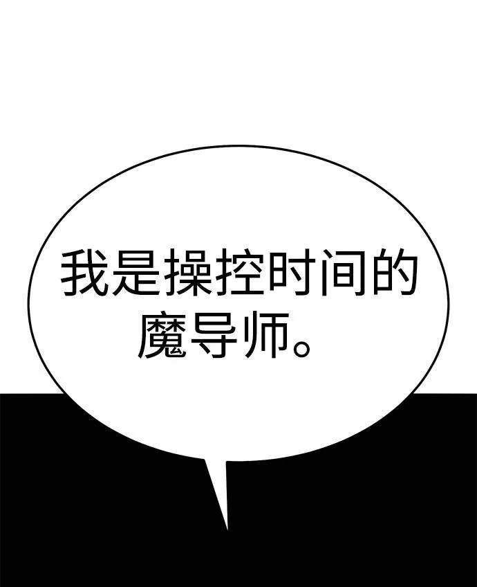 [第2部] 第56话 谜题（3）130