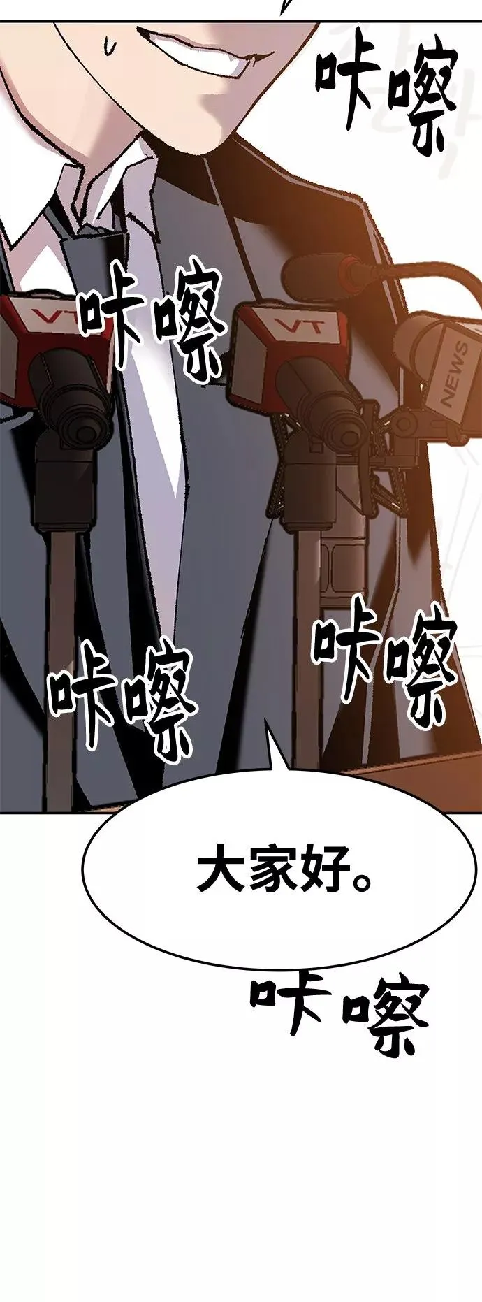 [第17话] 能力测试6