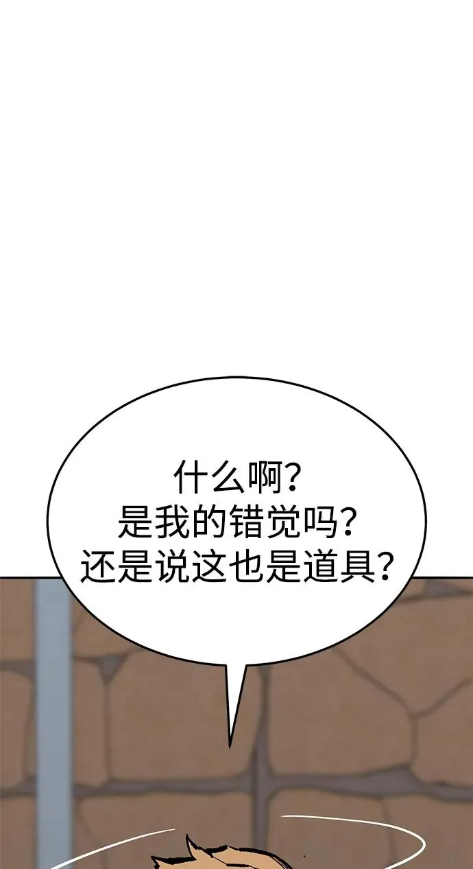 [第2部] 第54话 谜题163