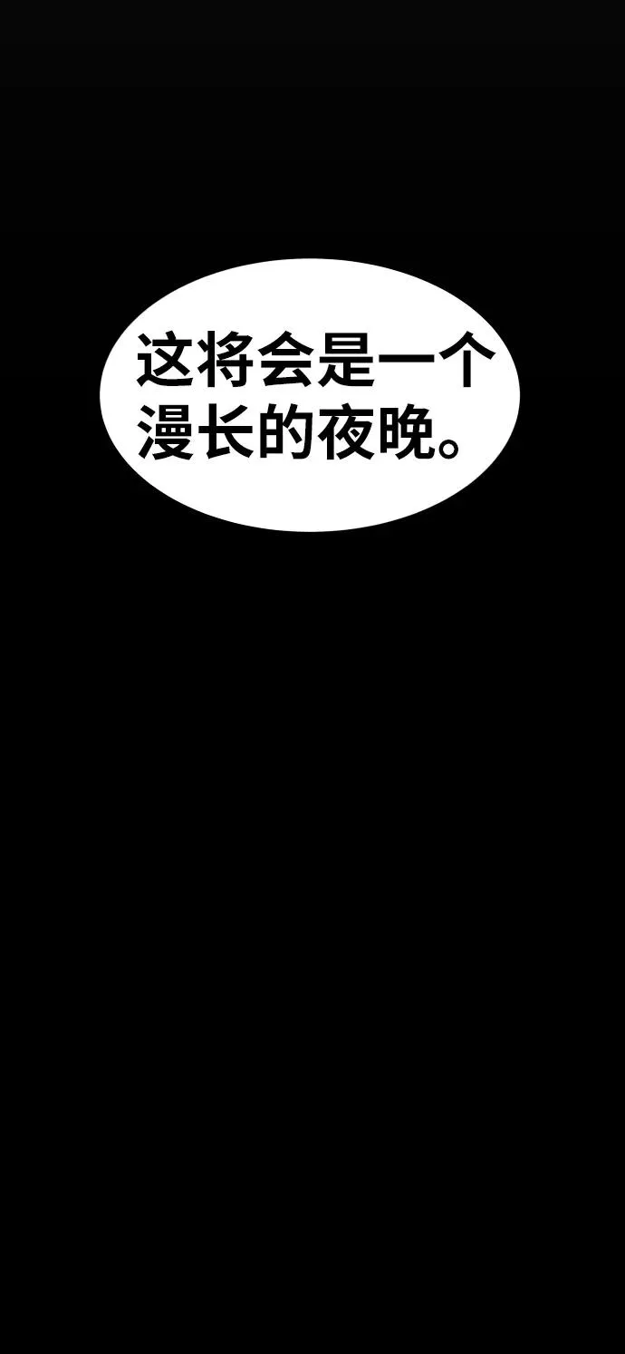[第69话] S市攻防战（5）22