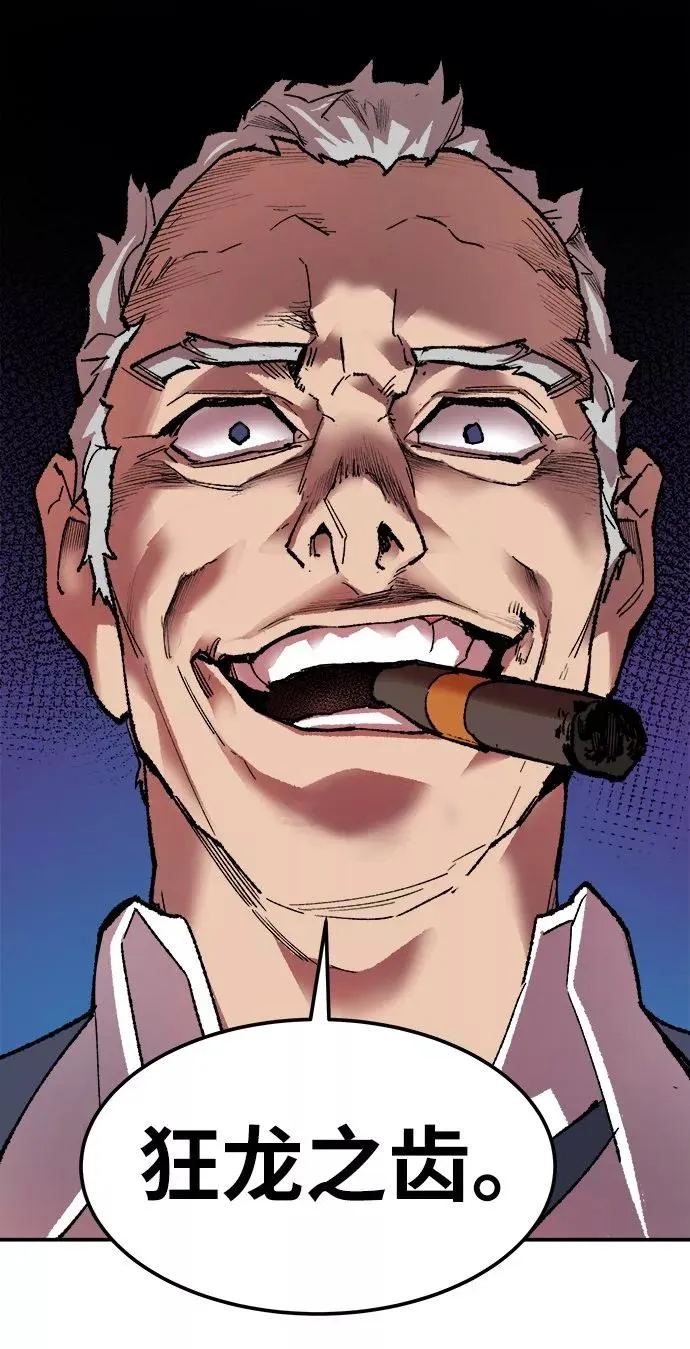 [第12话] 最强防御队（8）102
