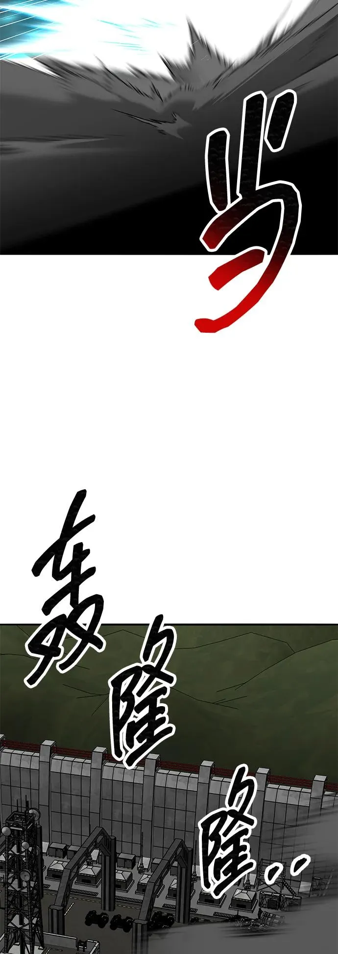 [第2部] 第84话 人类很强（2）133