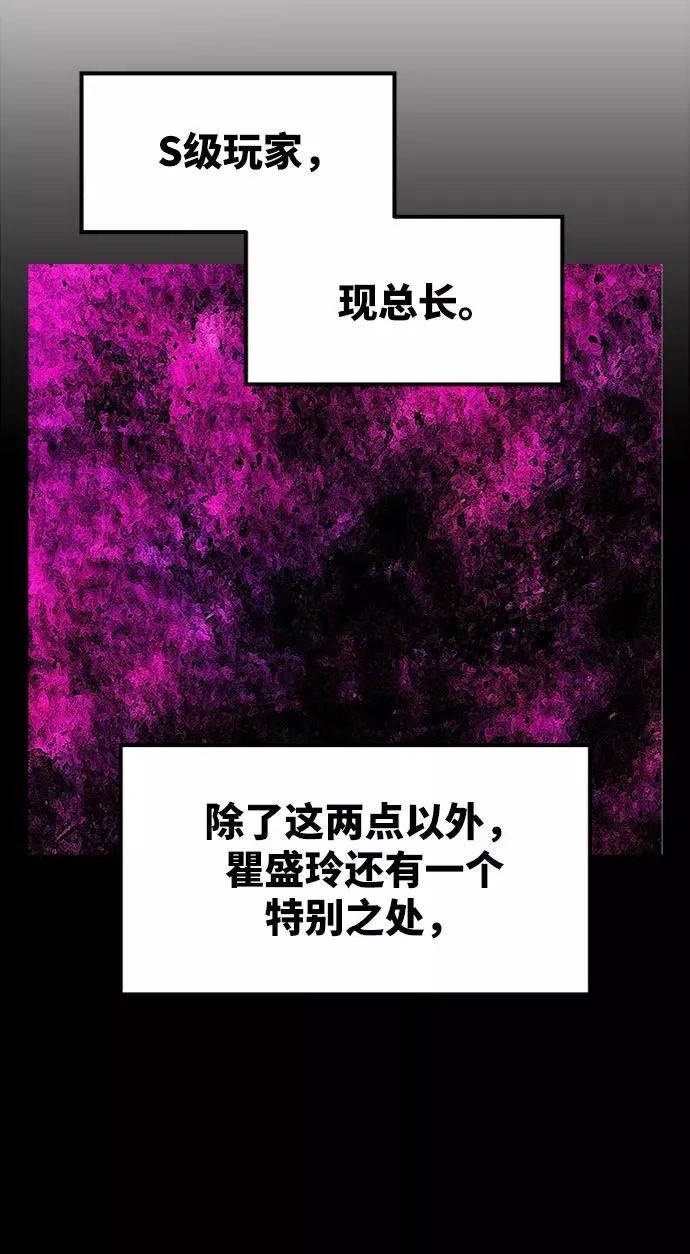 [第9话] 最强防御队（5）27