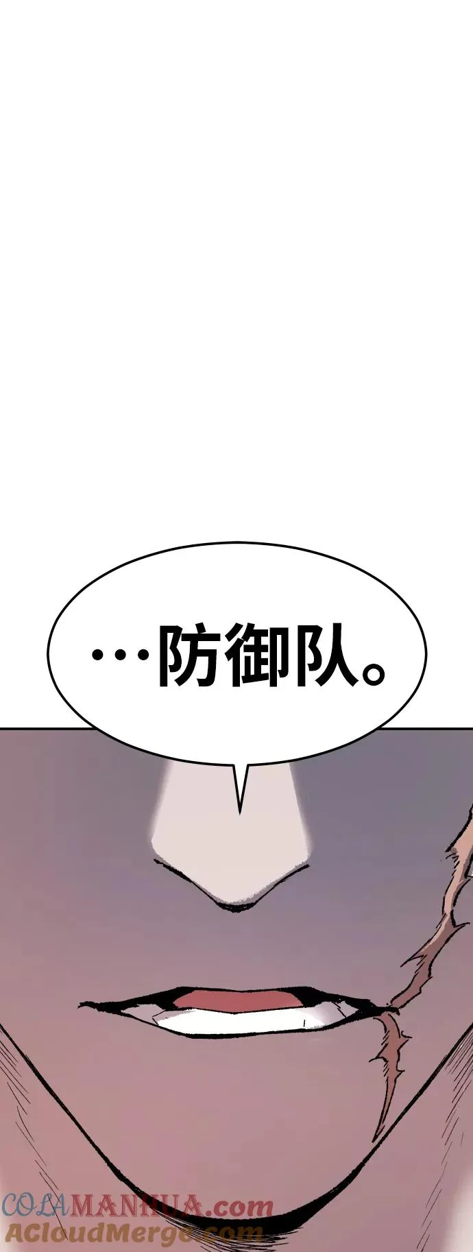 [第63话] 追击者（1）128