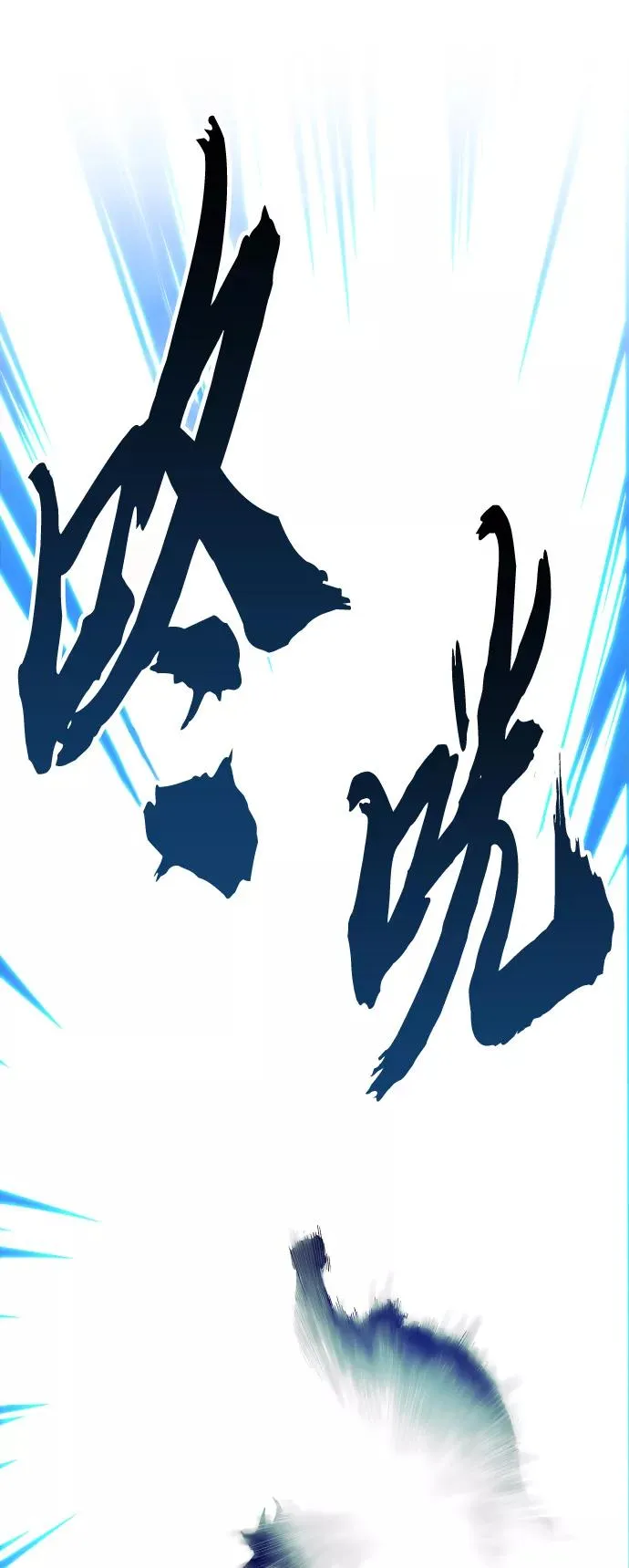 [第57话] 类人（3）33