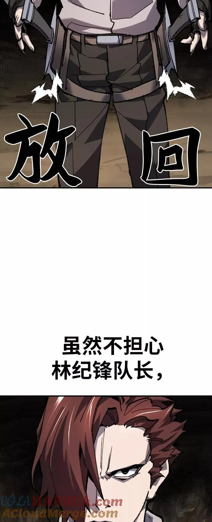 [第22话] 无名60