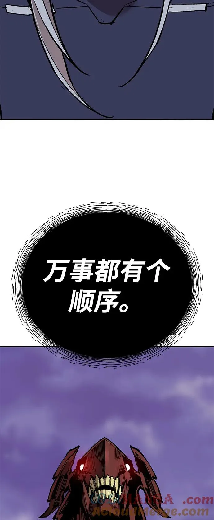 [第2部] 第72话 何蒙库鲁兹84