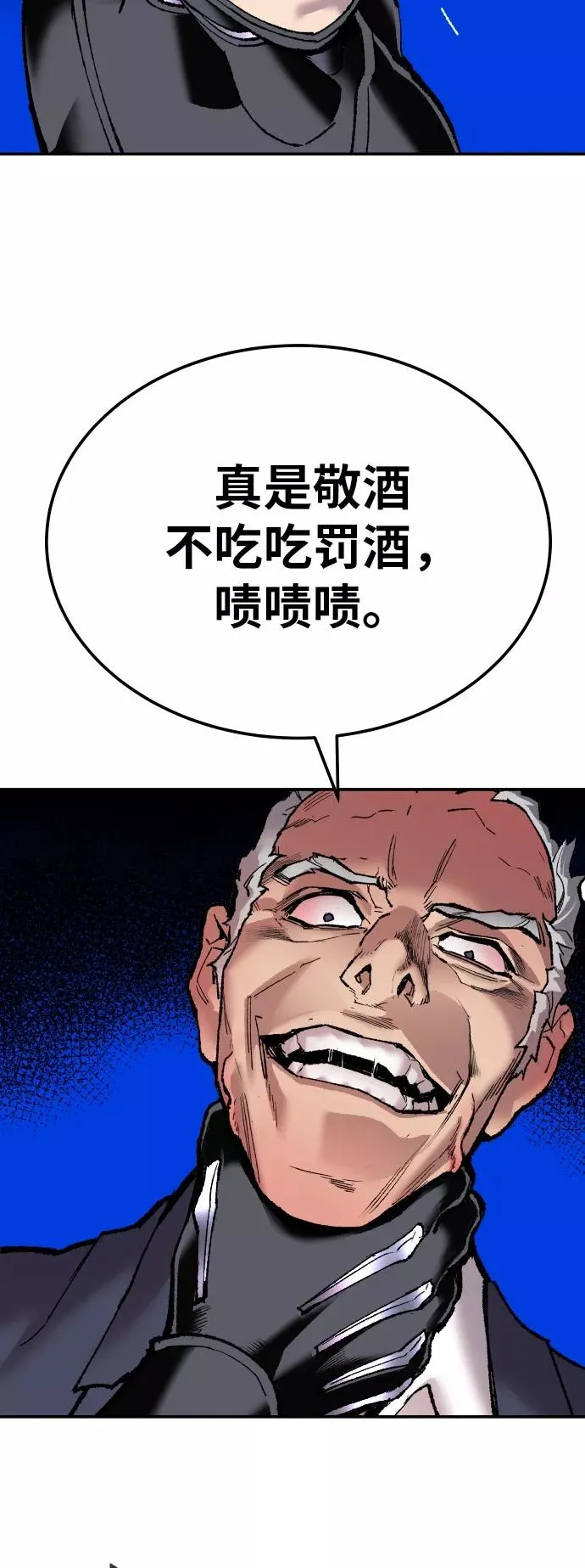 [第42话] 敌人相见47